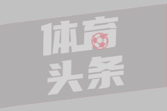奥纳纳的非洲之旅：超越赛场的友谊
